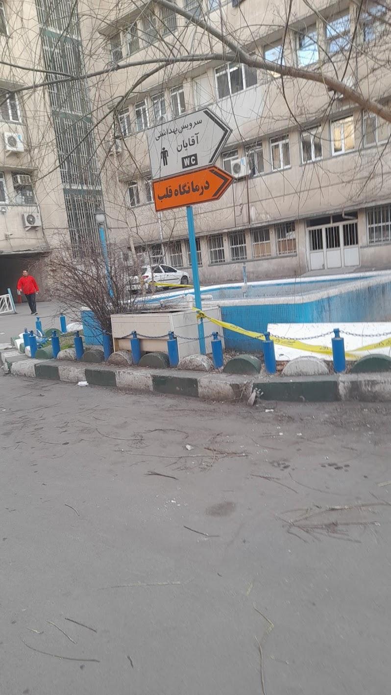 عکس بیمارستان قلب و عروق شهید مدنی تبریز