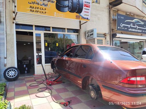 عکس دیاکو تایر