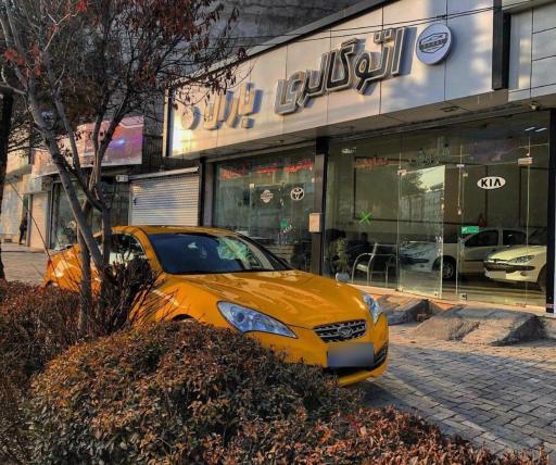 عکس اتوگالری بارال