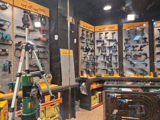 پخش ابزار گیلان