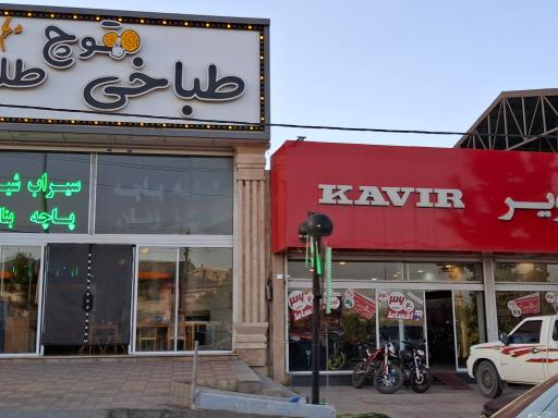 عکس کویر موتور