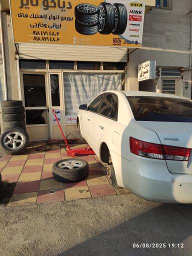 عکس دیاکو تایر