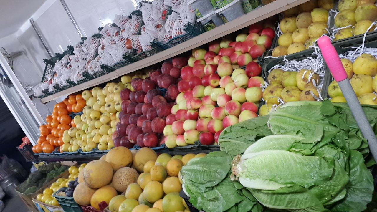 عکس سوپر میوه ارم