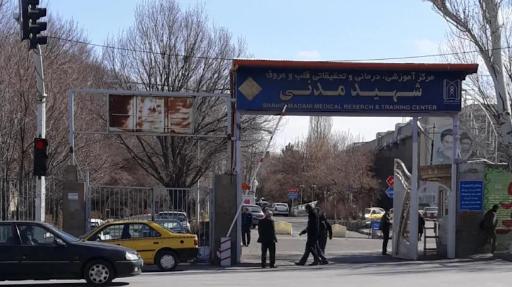 عکس بیمارستان قلب و عروق شهید مدنی تبریز
