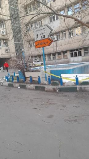 عکس بیمارستان قلب و عروق شهید مدنی تبریز