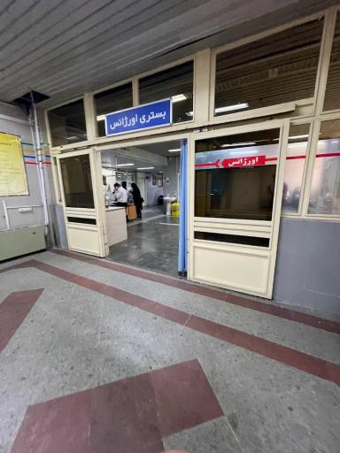 عکس بیمارستان قلب و عروق شهید مدنی تبریز