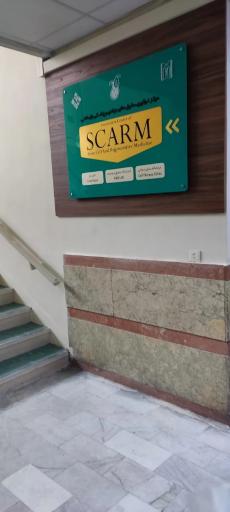 عکس بیمارستان قلب و عروق شهید مدنی تبریز