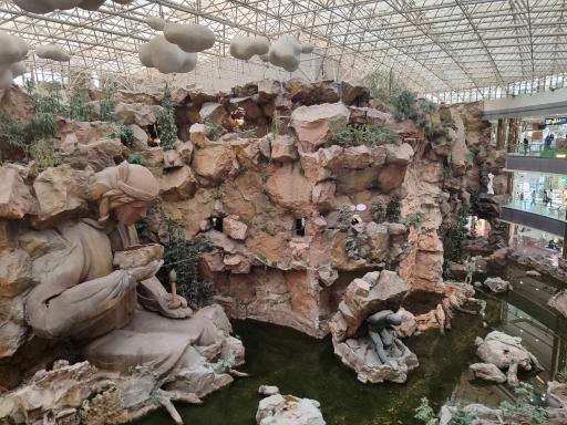 مجتمع تجاری آرمان