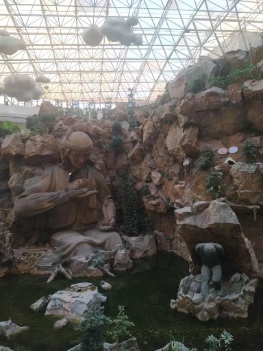 مجتمع تجاری آرمان