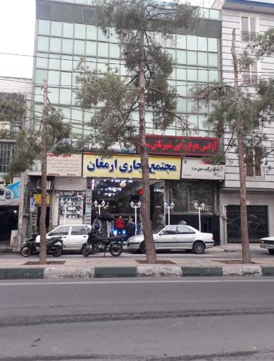 عکس آژانس مسافرتی شهرتاش سیر 