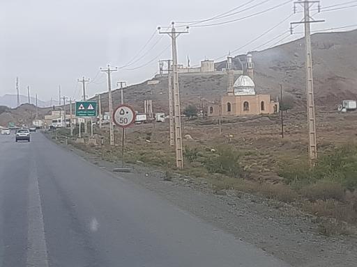 عکس مسجد بین راهی