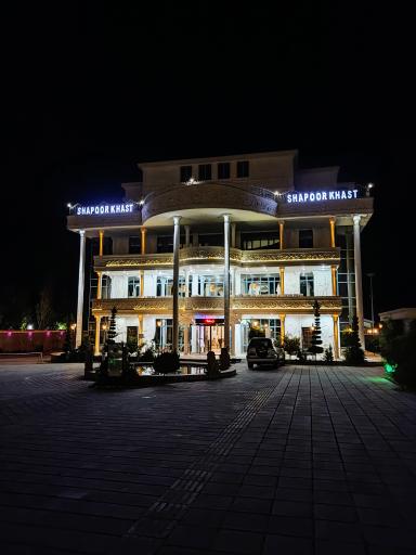 عکس هتل شاپور خواست