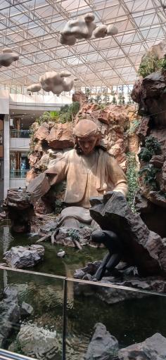 مجتمع تجاری آرمان