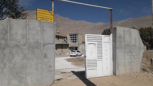 عکس مجتمع گیاهان دارویی بابونه