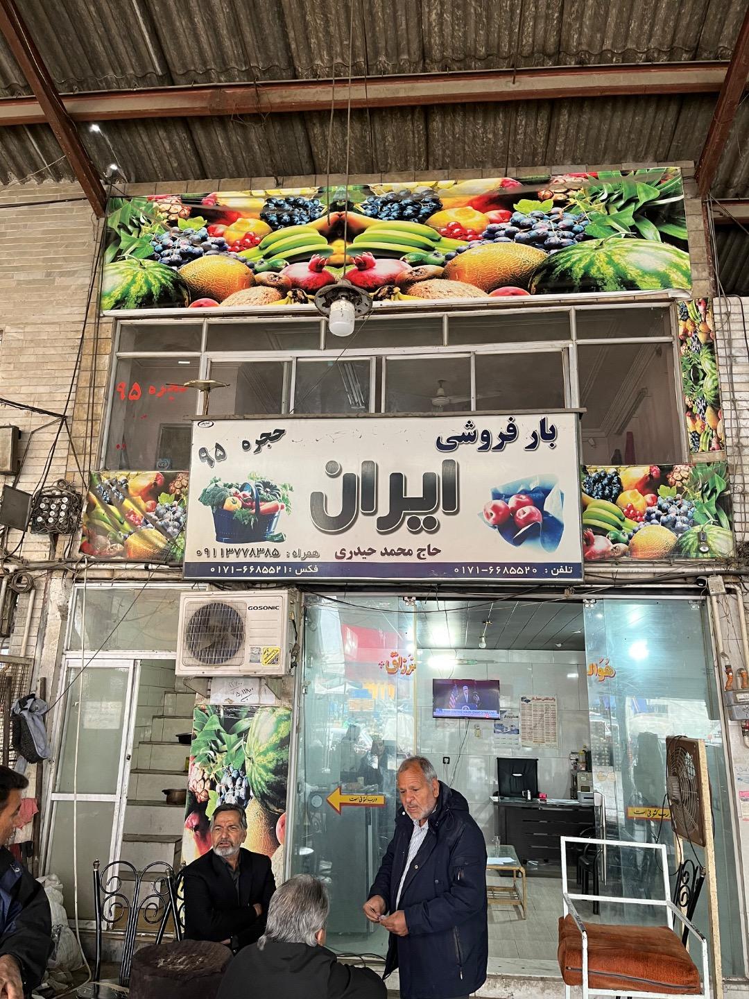 عکس بارفروشى حيدرى95