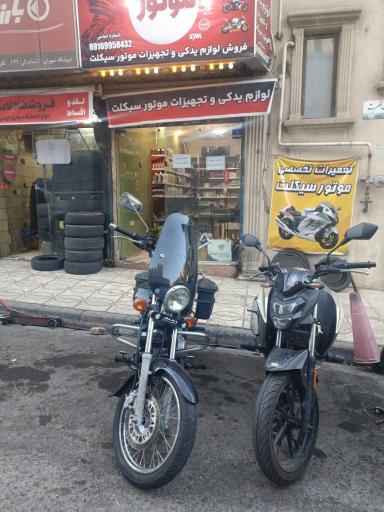 عکس موتور پلاس یدکی