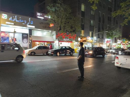 عکس داروخانه دکتر محمد حسین قهرمانی