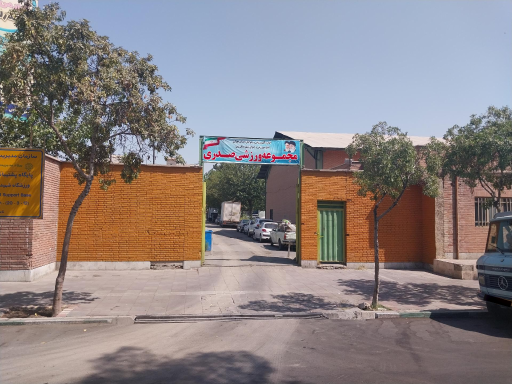 عکس مجتمع ورزشی صدری