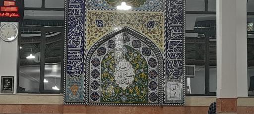 عکس حسینیه حضرت سیدالشهدا (ع)