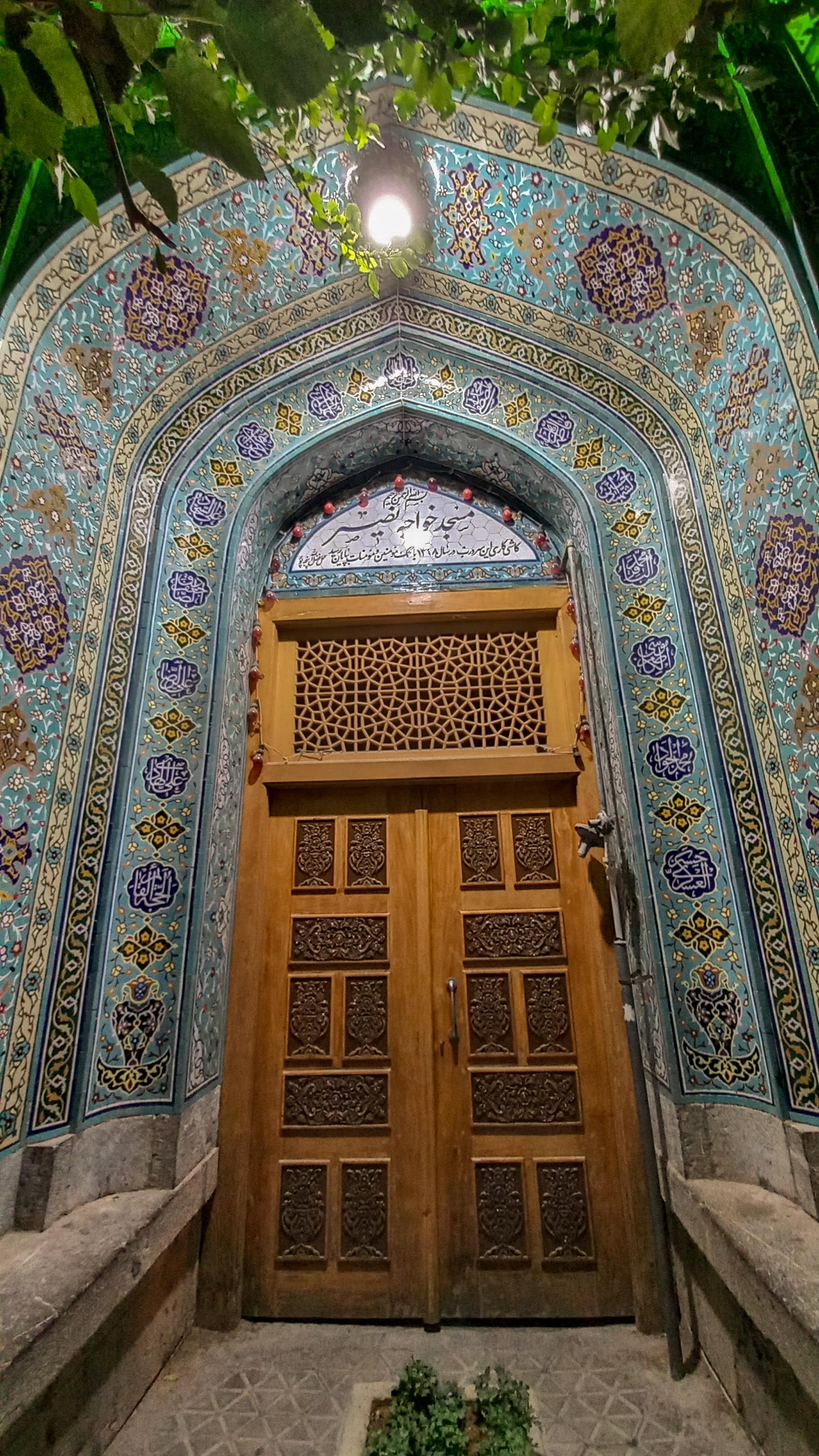 عکس مسجد خواجه نصیر
