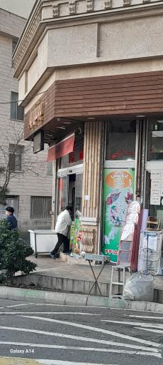 عکس پروتئین بهار