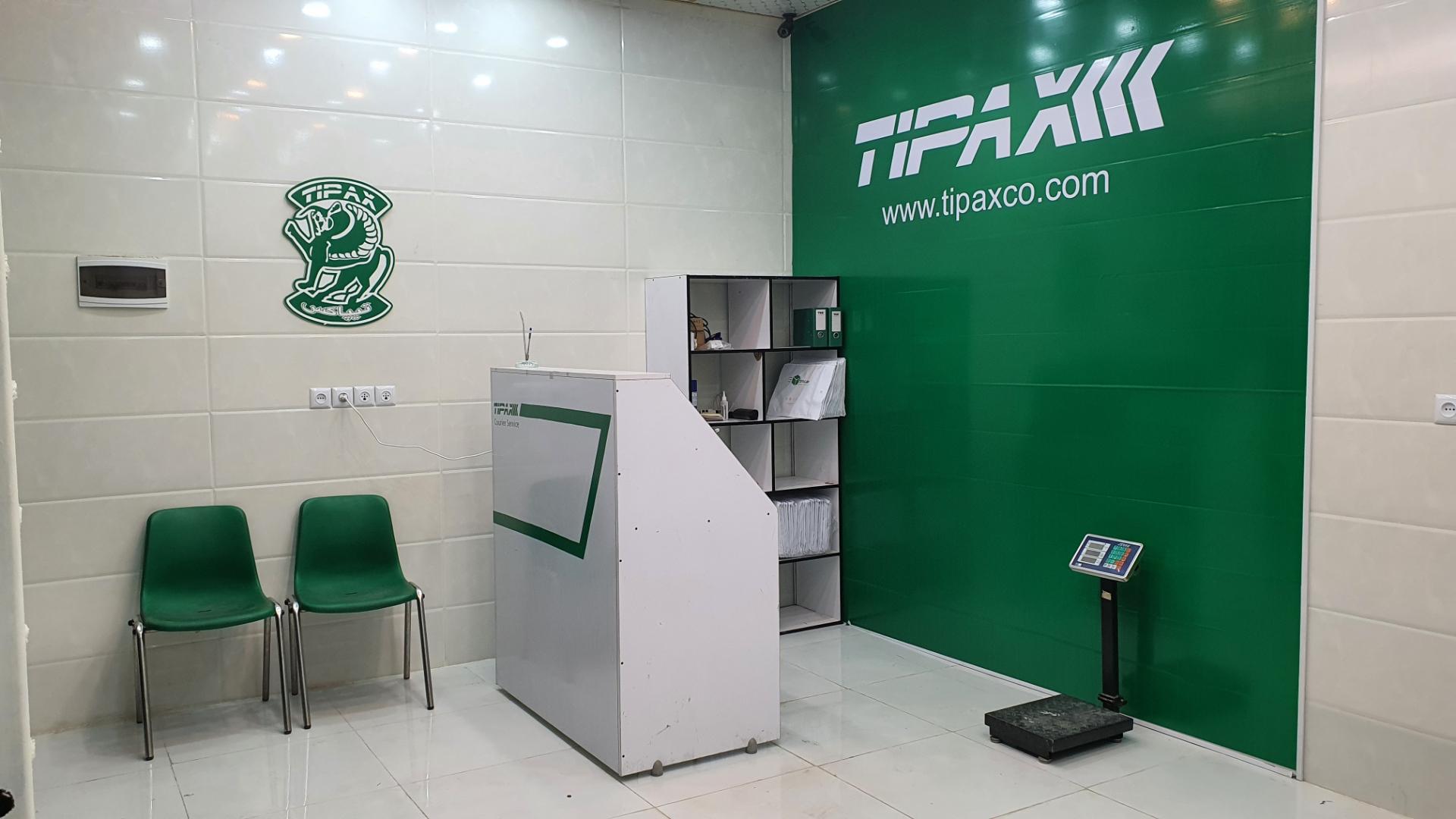 عکس تیپاکس نبوت  شعبه نیروگاه