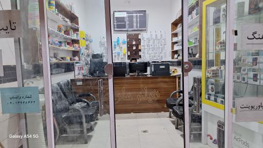 عکس فیلم مارکت