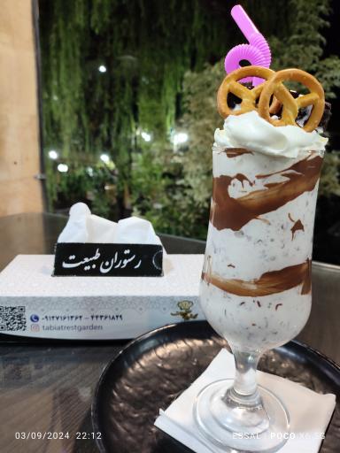 عکس باغ رستوران طبیعت