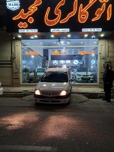 عکس اتوگالری مجید 