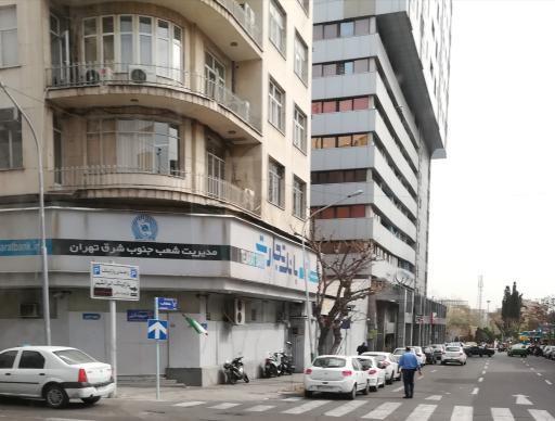 بانک تجارت مدیریت شعب جنوب شرق تهران