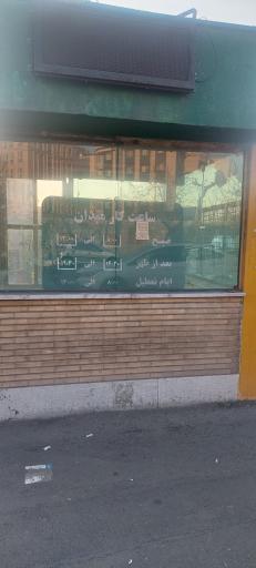 عکس بازار میوه و تره بار صادقیه