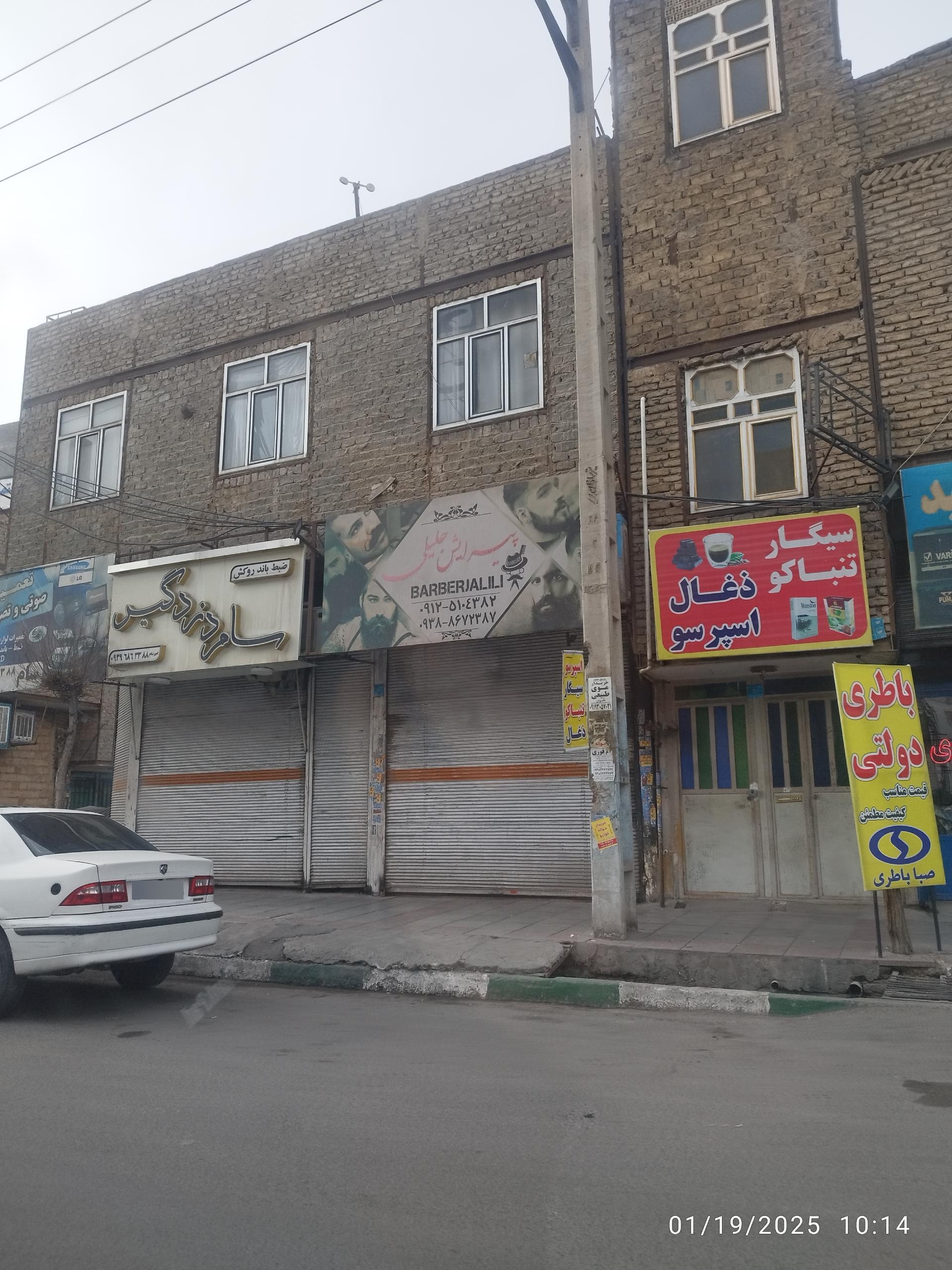 عکس سیگار و تنباکو و ذغال فروشی