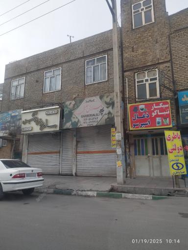 عکس سیگار و تنباکو و ذغال فروشی