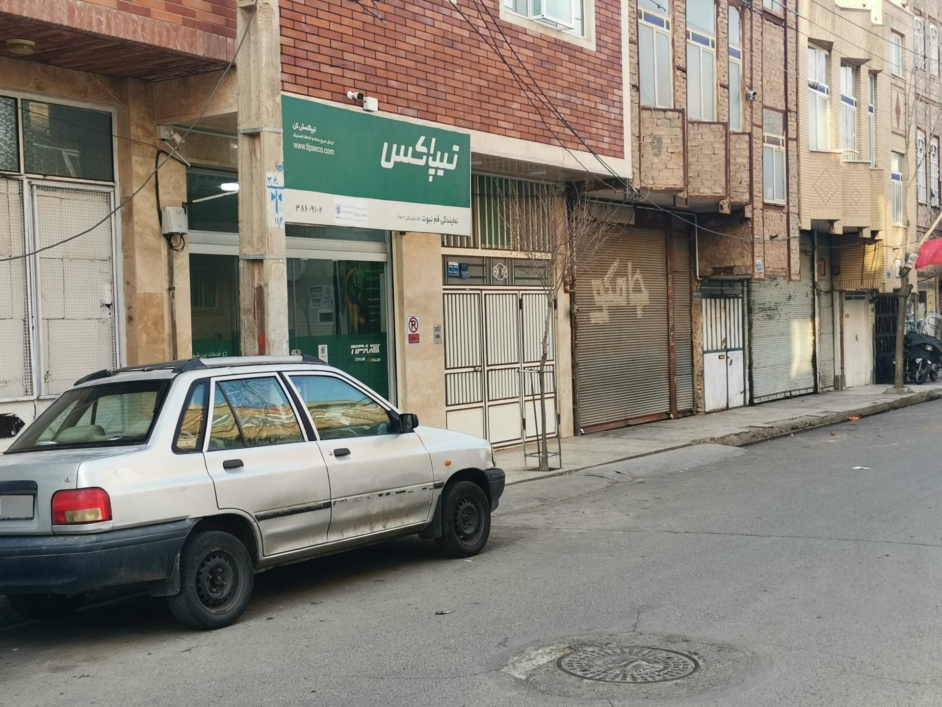 عکس تیپاکس نبوت  شعبه نیروگاه