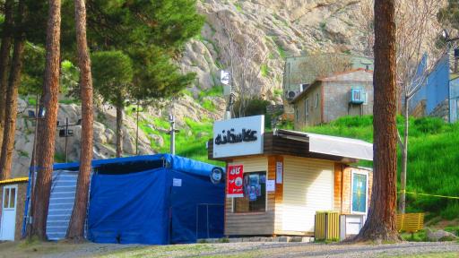 عکس عکاسخانه طاق بستان