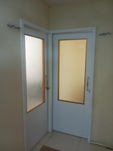 عکس کلینیک دامپزشکی شبانه روزی پت لند 