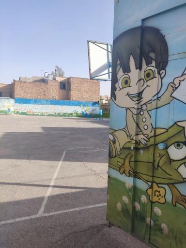 عکس دبستان پسرانه دولتی پاسداران