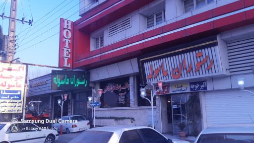 عکس هتل ماسوله
