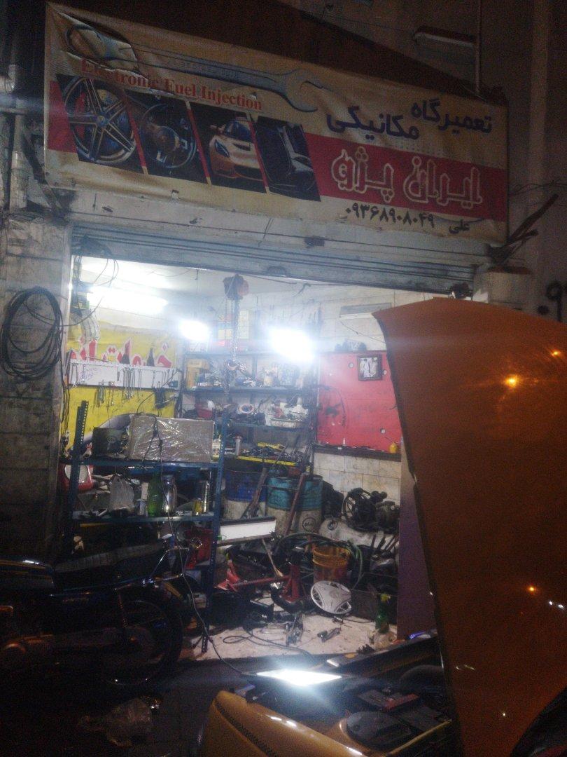 عکس مکانیکی ایران پژو (علی)