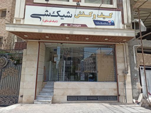 عکس بوتیک و کیف و کفش شیک شی