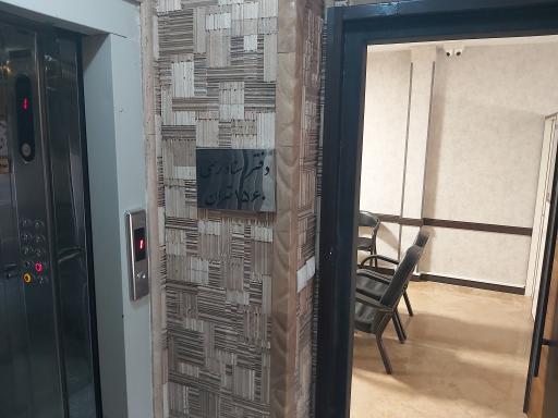 عکس دفتر اسناد رسمی ۱۵۶۰ تهران