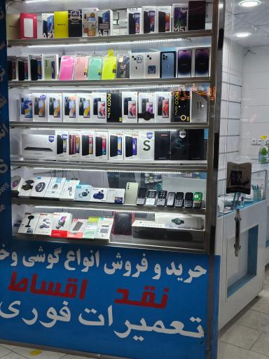 عکس موبایل برزیگر