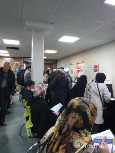 عکس کلینیک فوق تخصصی سبز