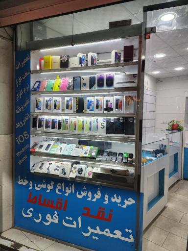 عکس موبایل برزیگر