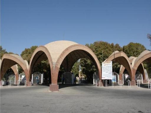 عکس سردر تاریخی دانشگاه کرمان