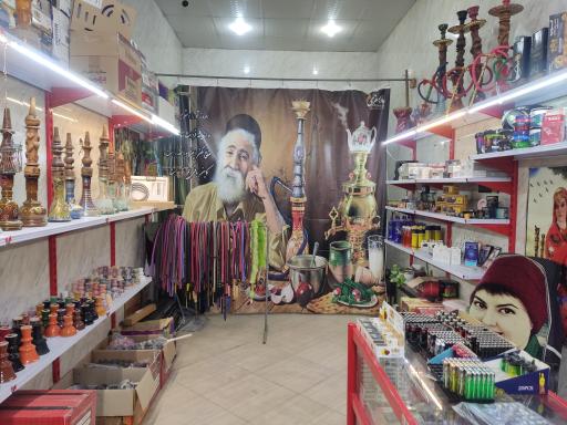 عکس دخانیات بوی سیب