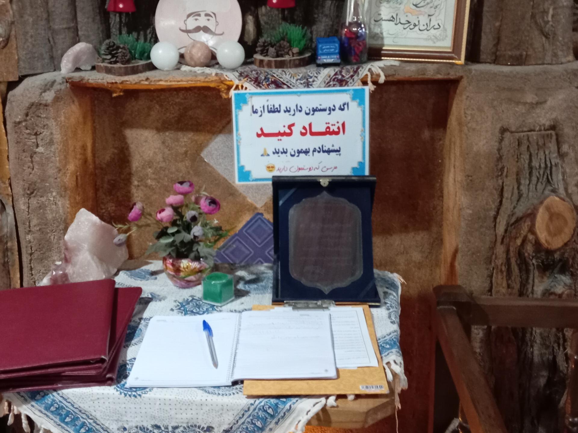 عکس رستوران سنتی ایران چیتا