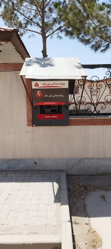 عکس عابربانک غیرنقدی بانک ملت