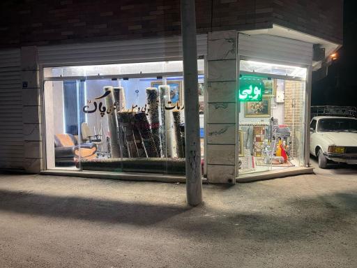 دفتر قالیشویی و مبل شویی پاک رو