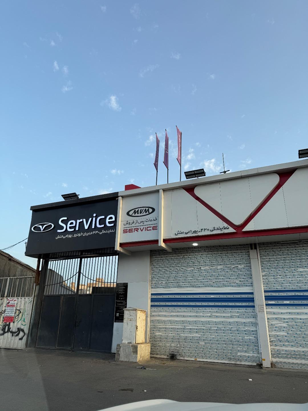 عکس نمایندگی 430 مدیران خودرو بهرامی منش